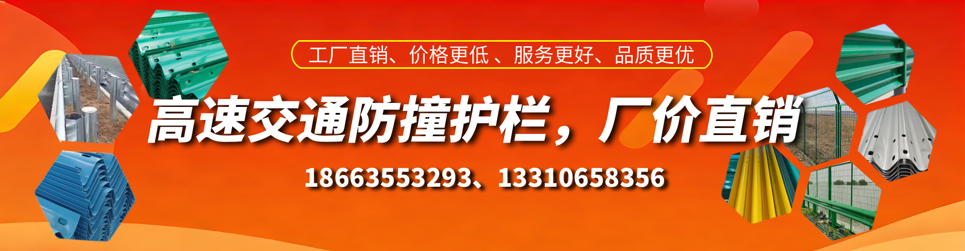 酒泉高速护栏生产厂家
